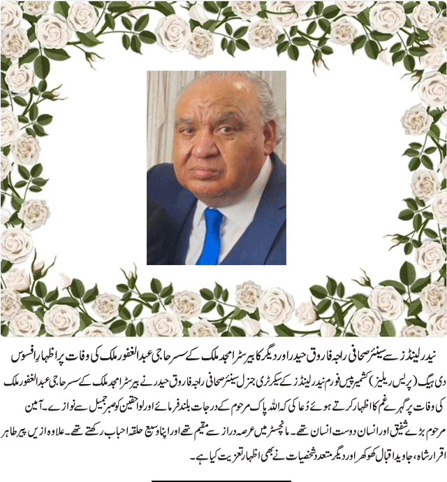 News in Detail