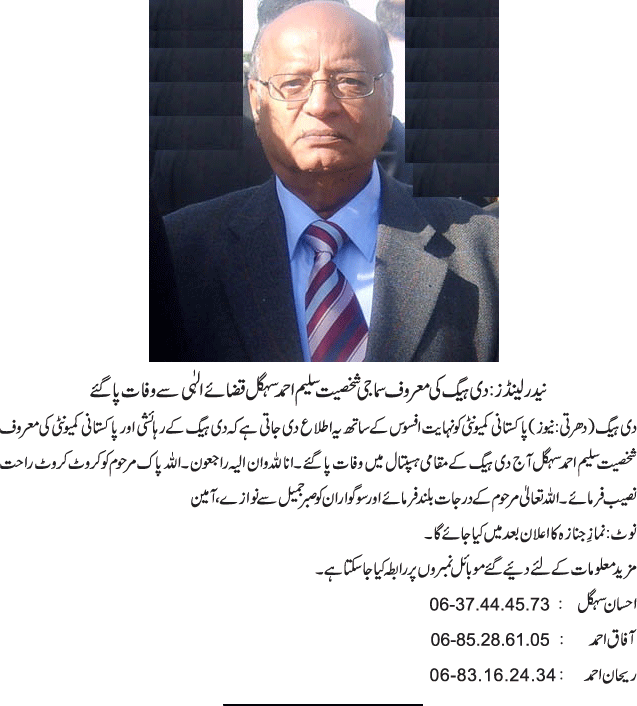 News in Detail