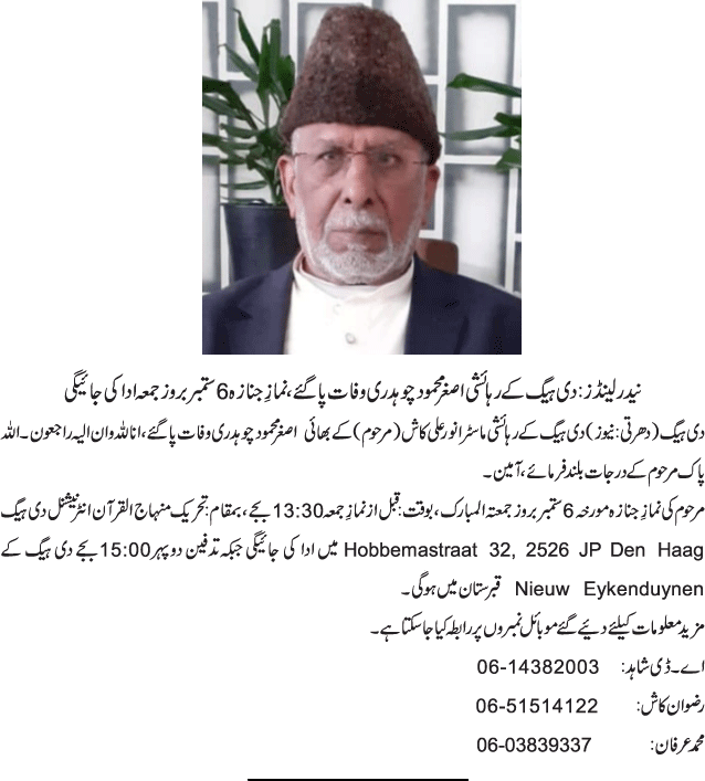 News in Detail