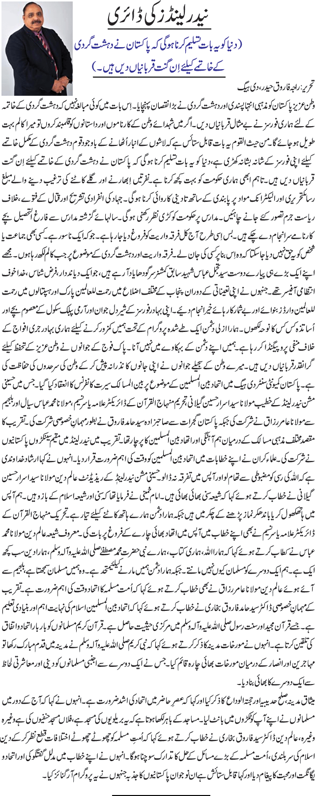 News in Detail