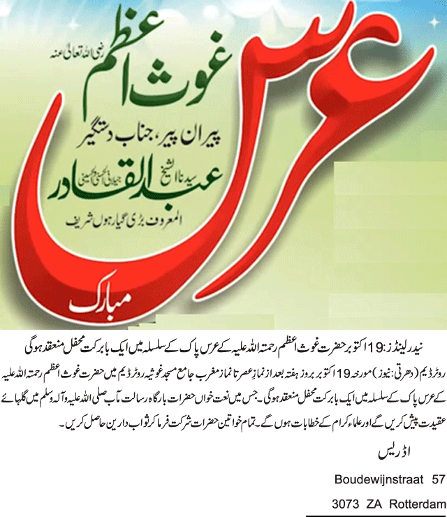 News in Detail