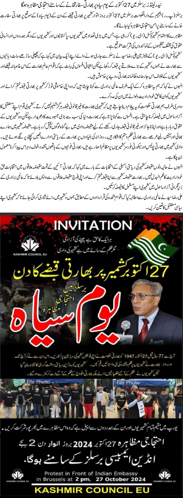 News in Detail