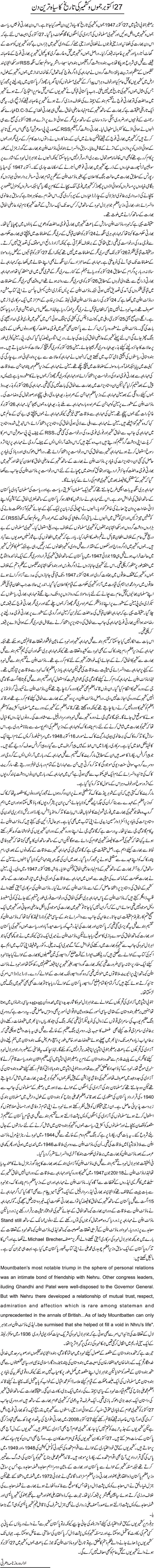 News in Detail