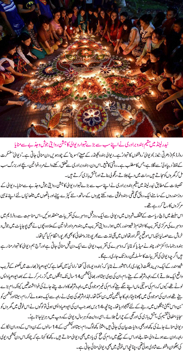 News in Detail
