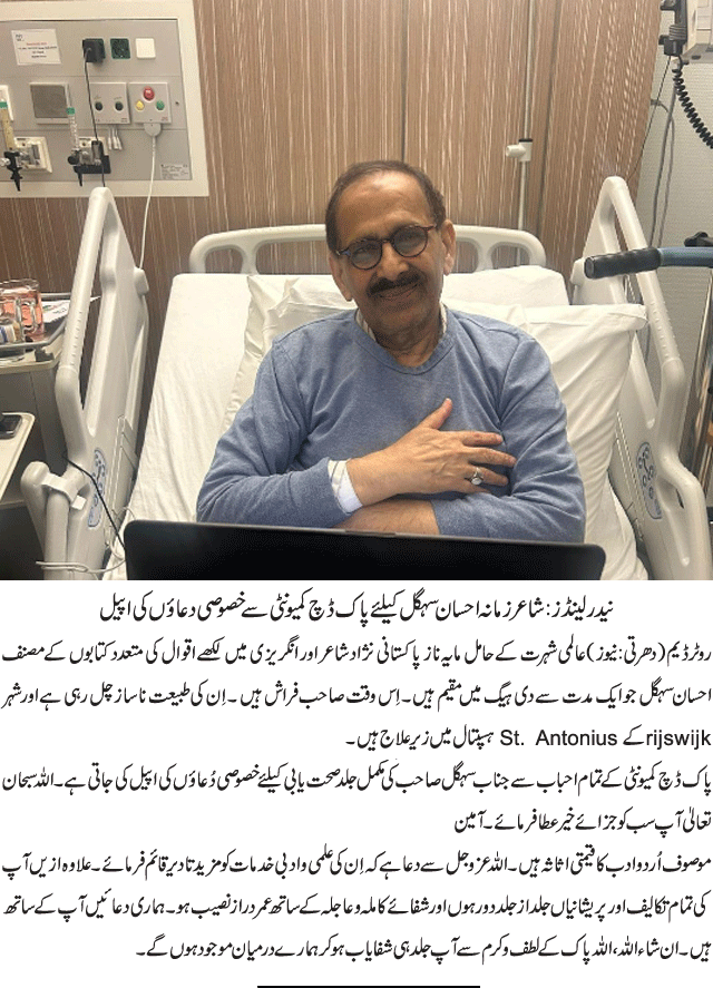 News in Detail