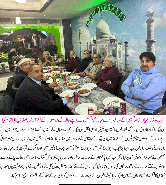 News in Detail