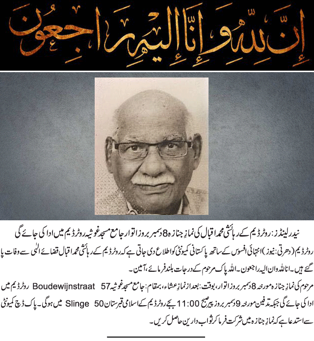 News in Detail