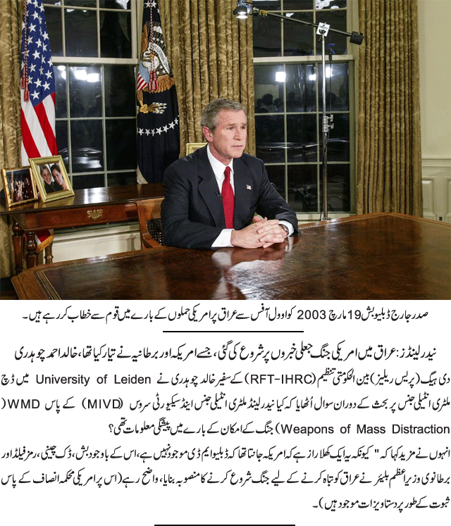 News in Detail