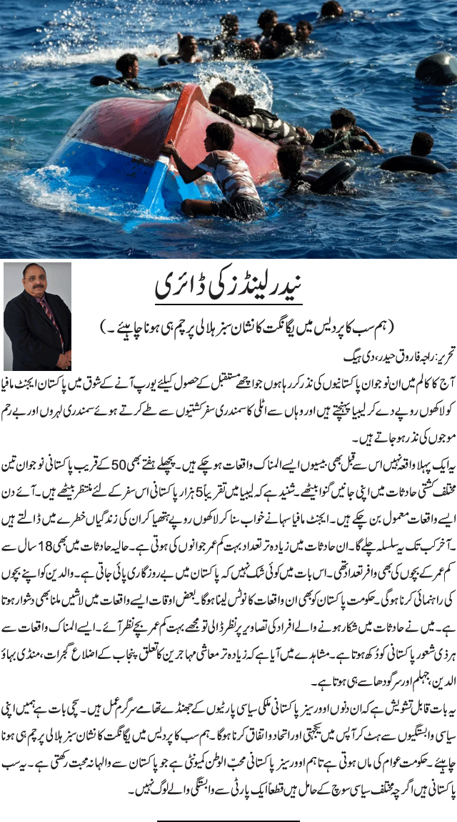 News in Detail