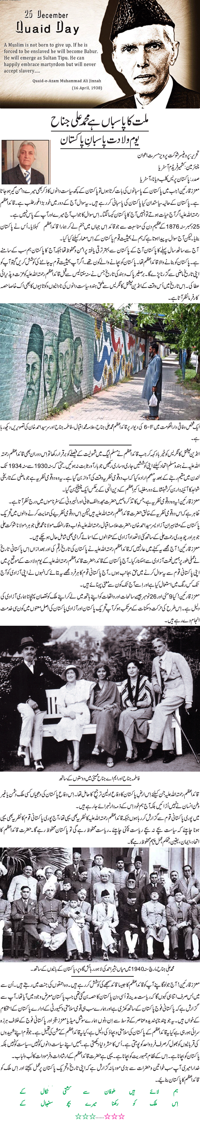 News in Detail