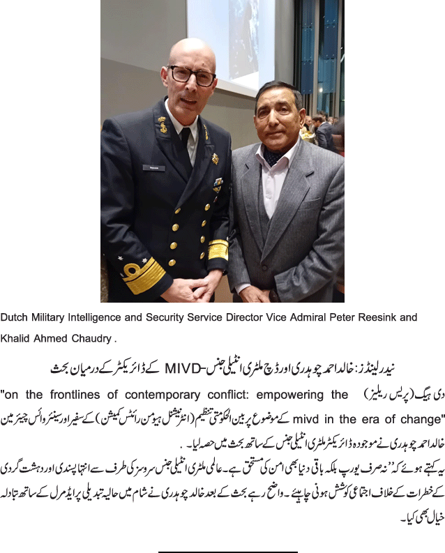 News in Detail