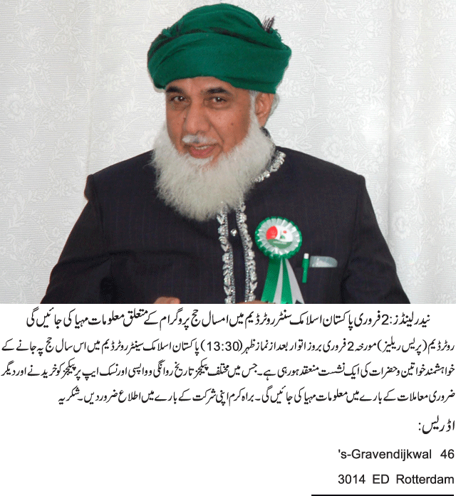 News in Detail