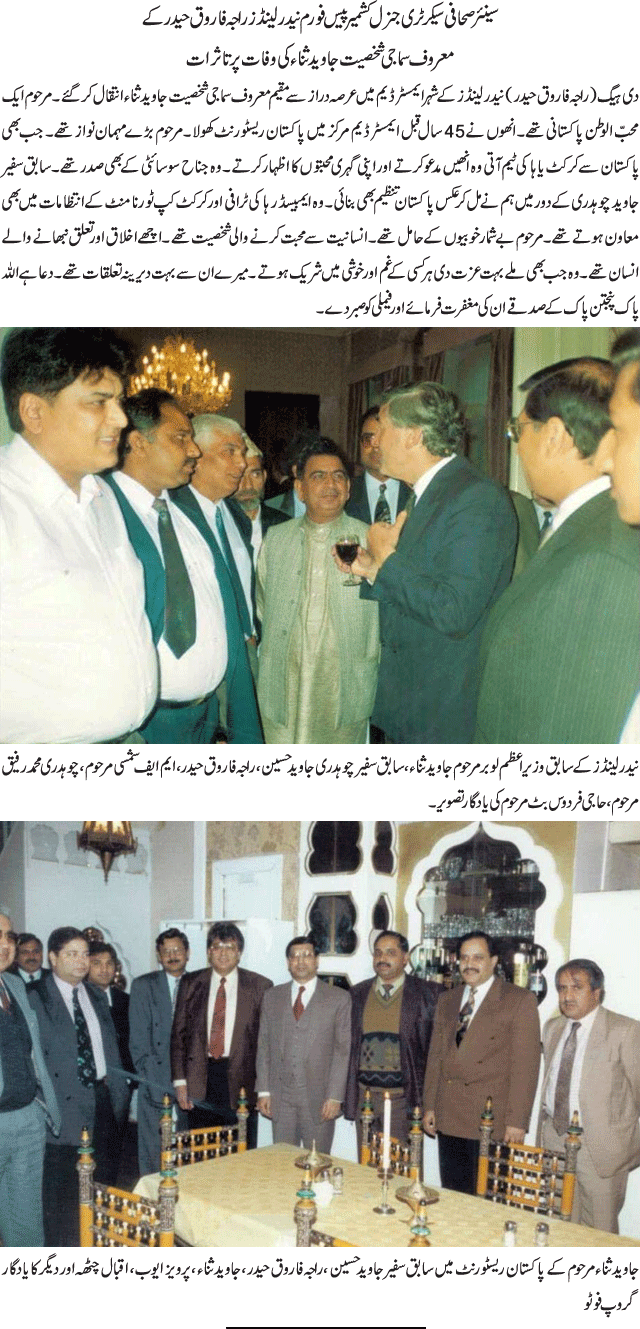 News in Detail