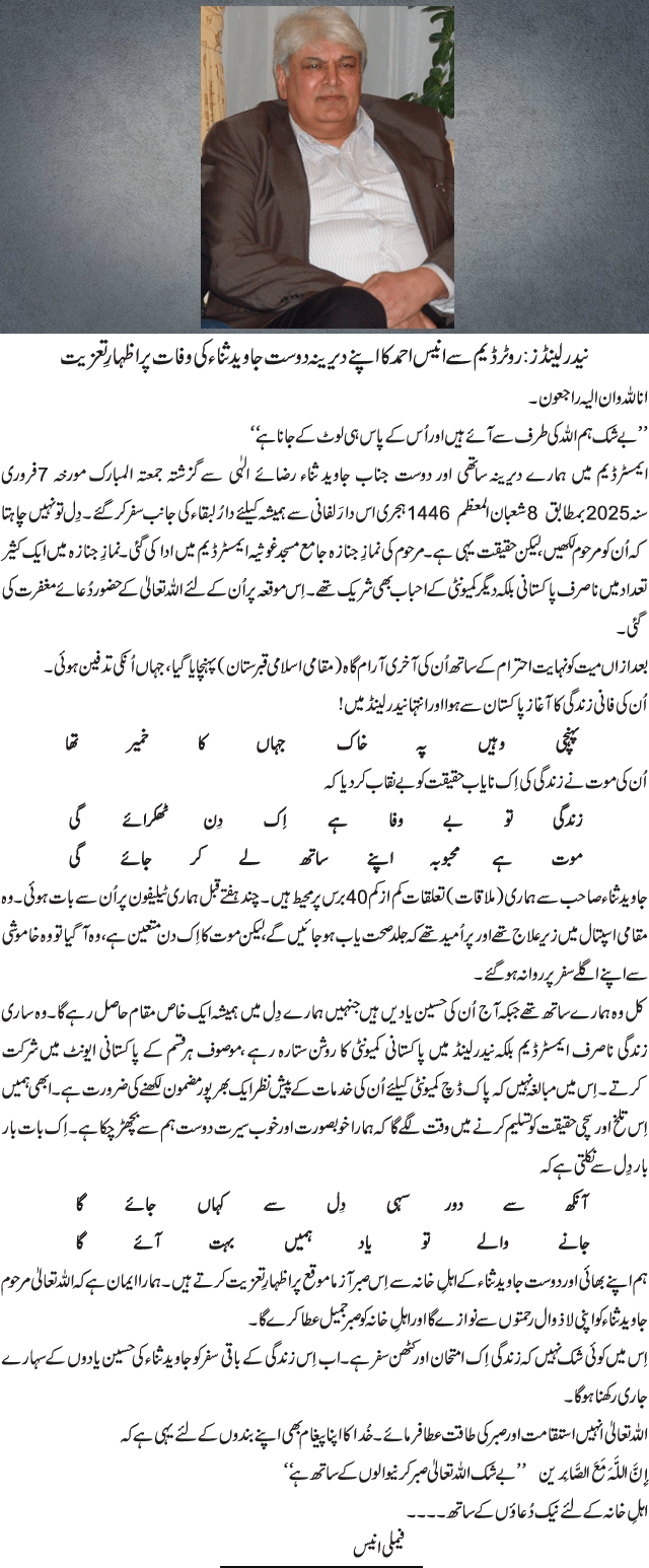 News in Detail