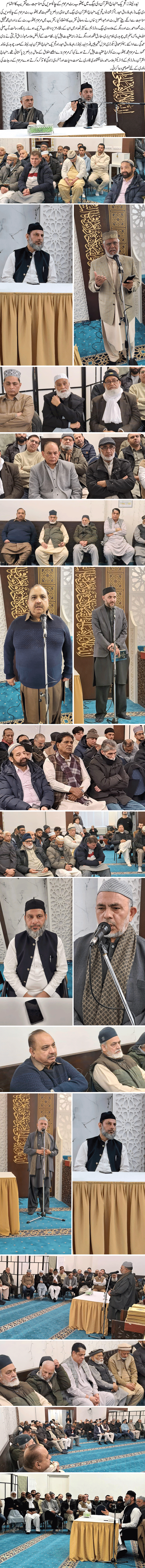 News in Detail