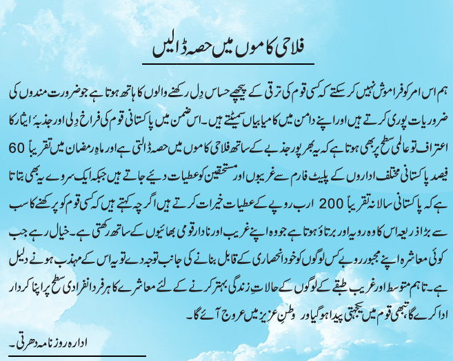 News in Detail