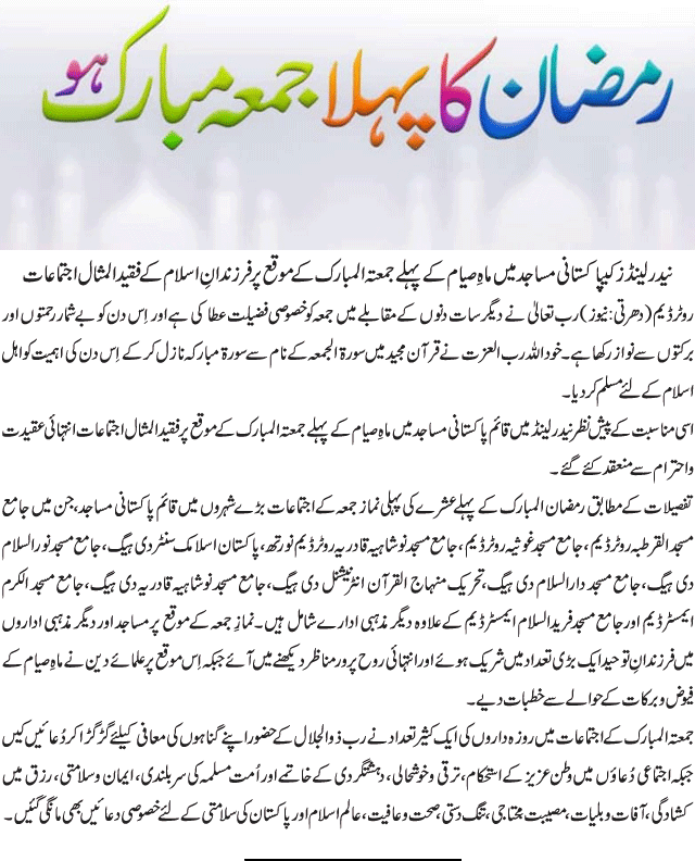 News in Detail