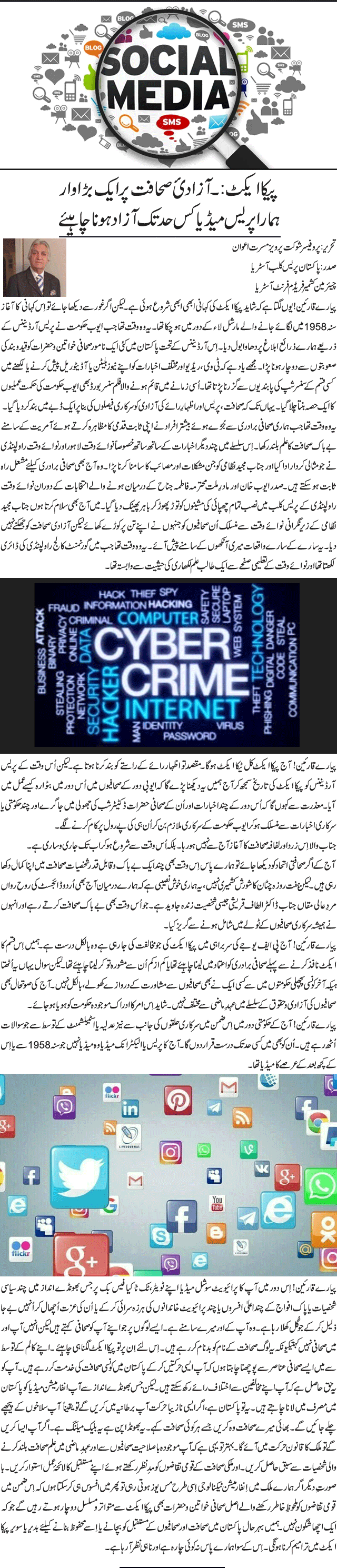News in Detail