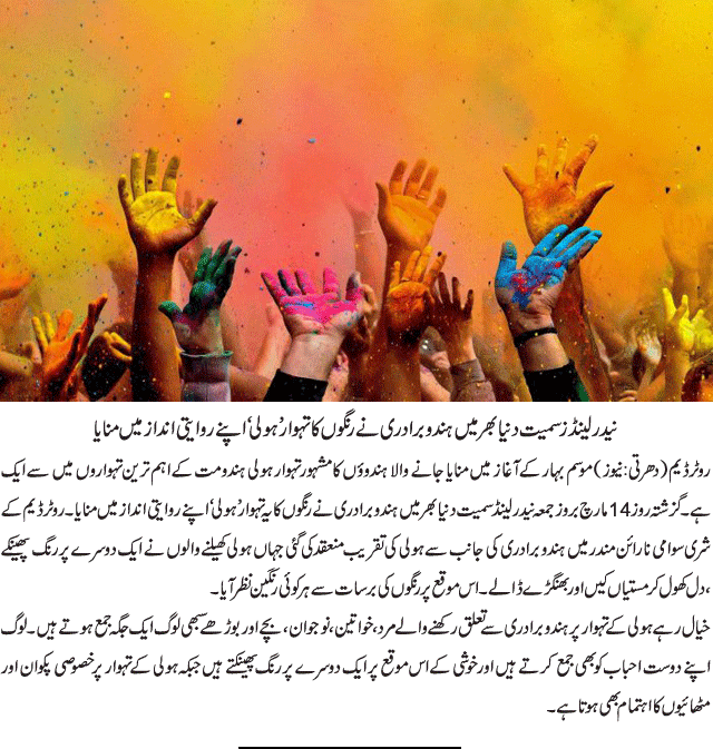 News in Detail