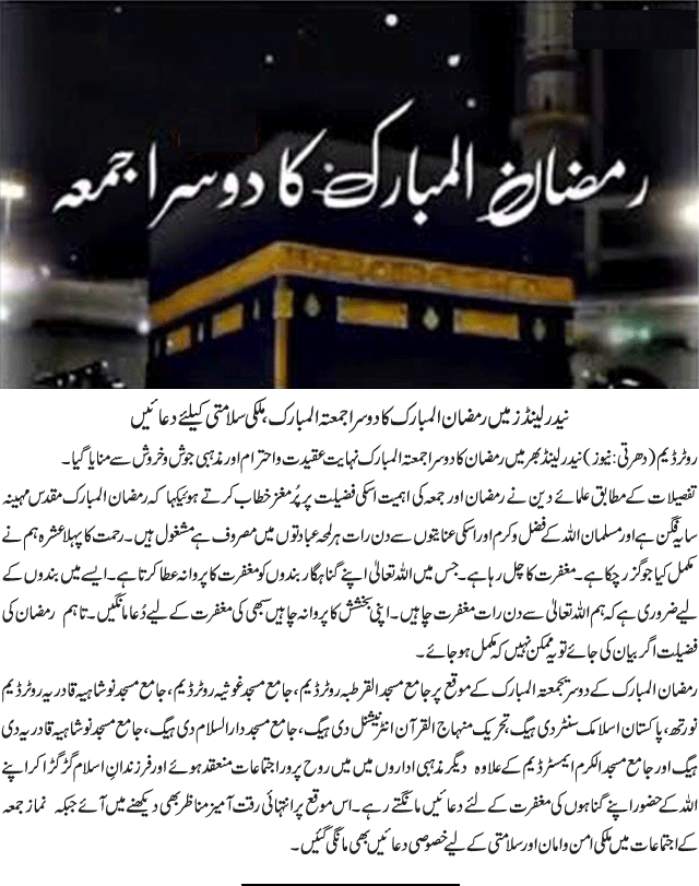 News in Detail
