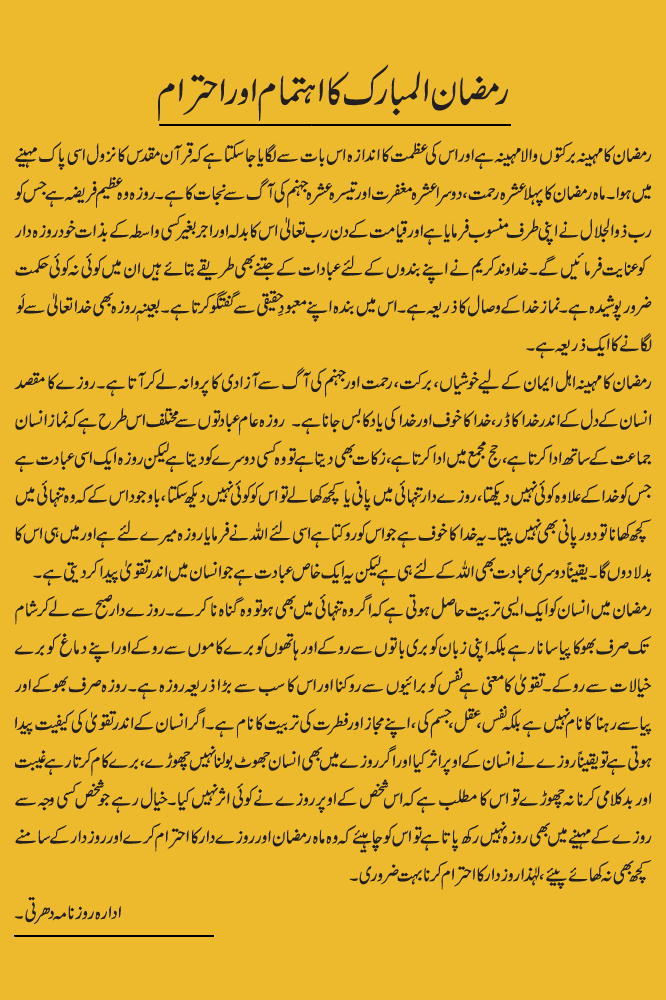News in Detail