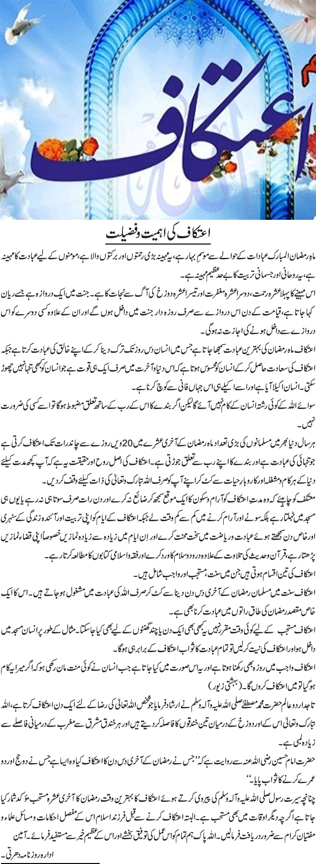 News in Detail