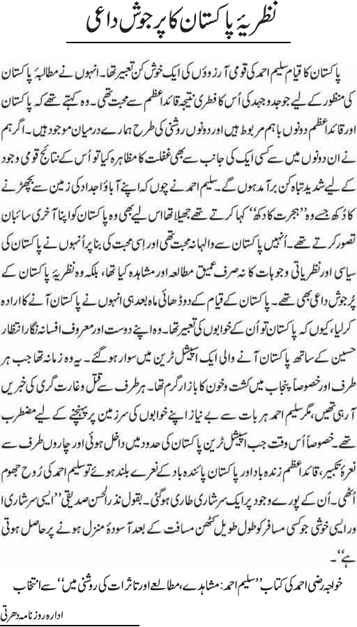 News in Detail