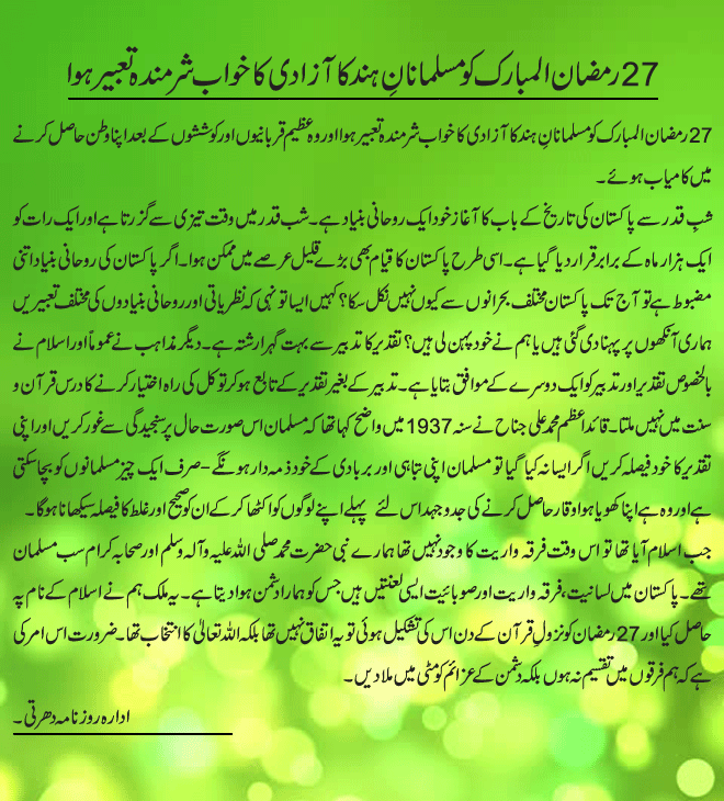 News in Detail