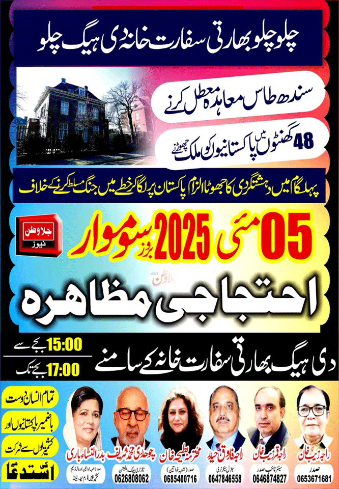 News in Detail