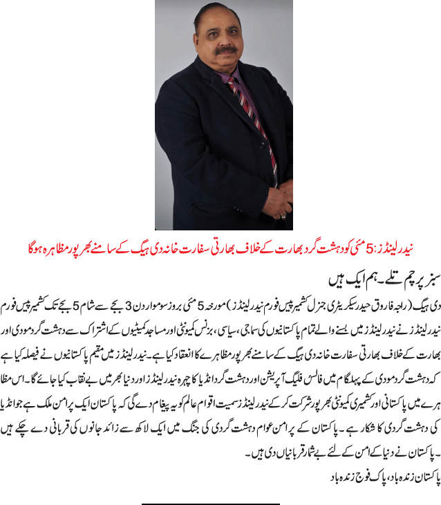 News in Detail