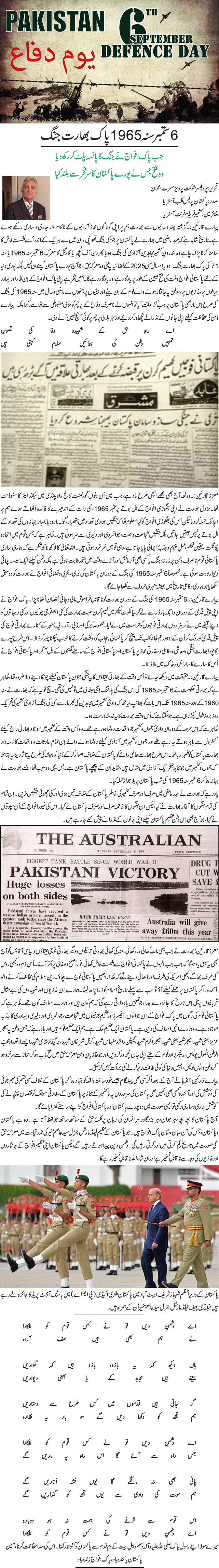 News in Detail