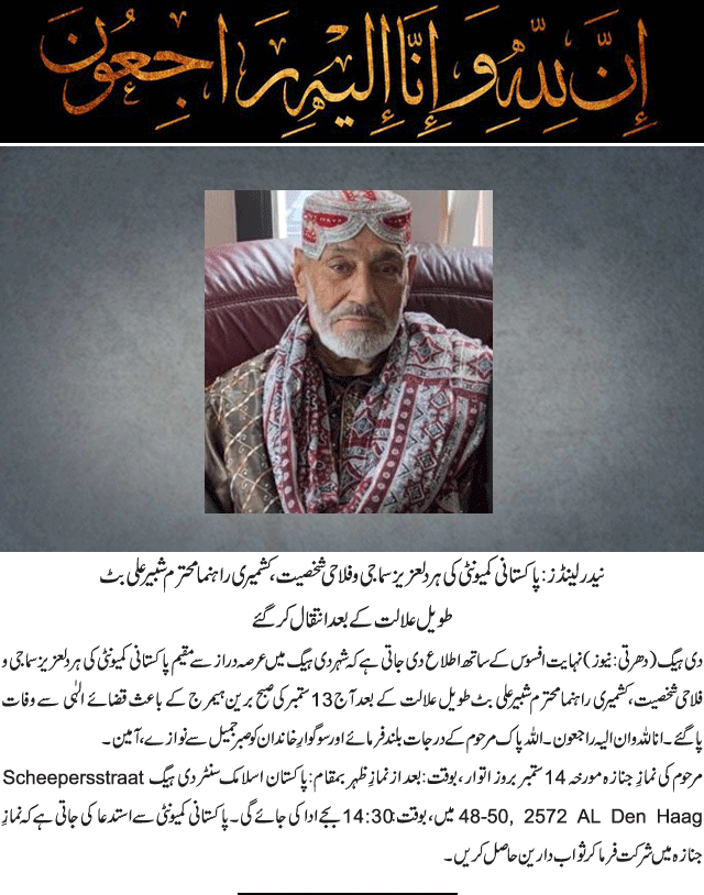 News in Detail