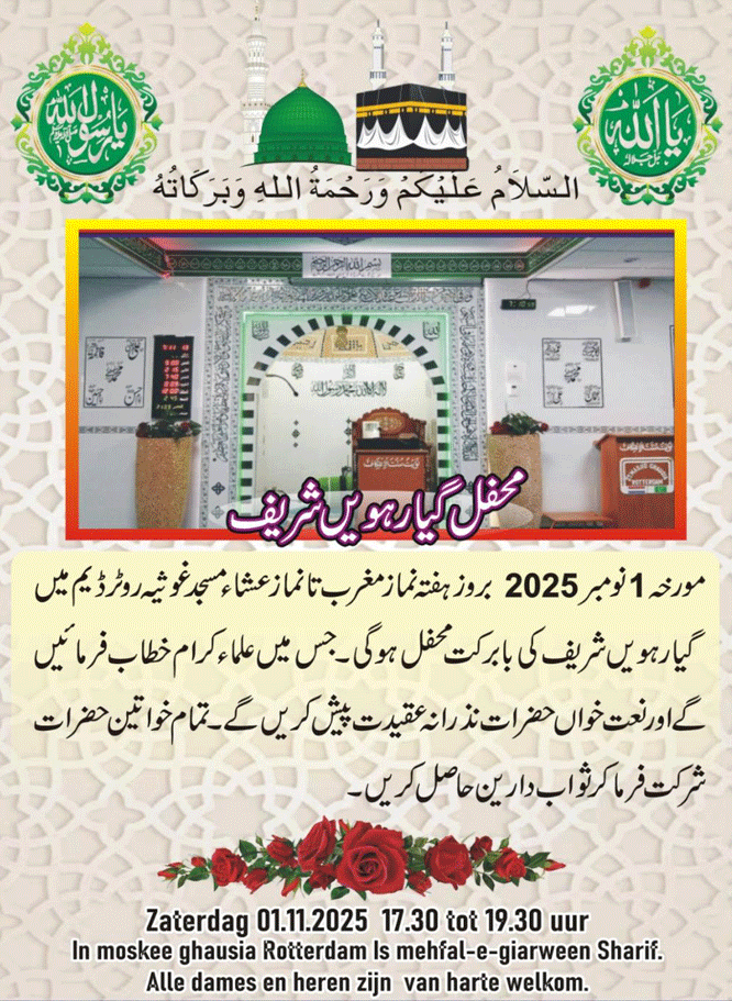 News in Detail