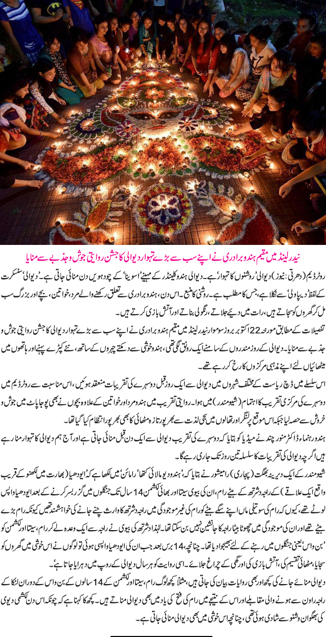 News in Detail