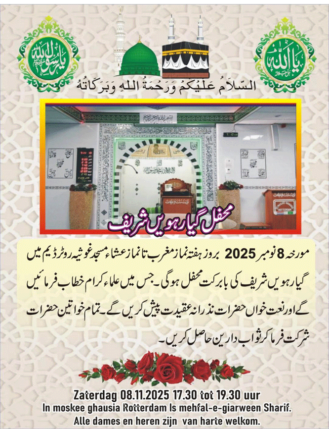 News in Detail