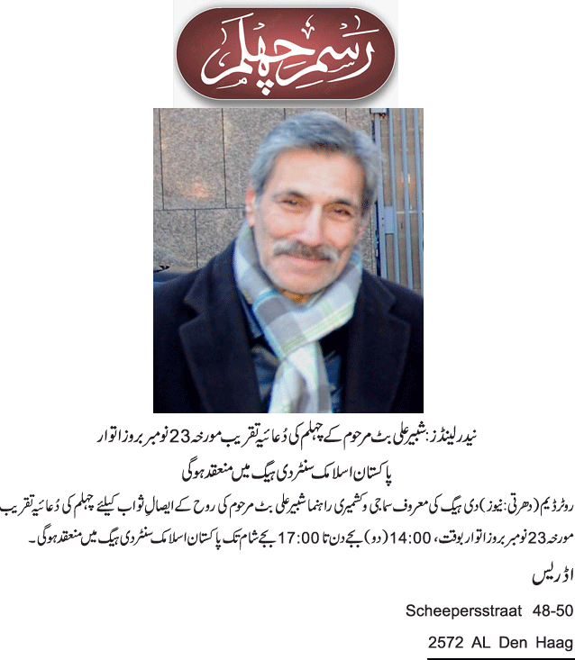 News in Detail