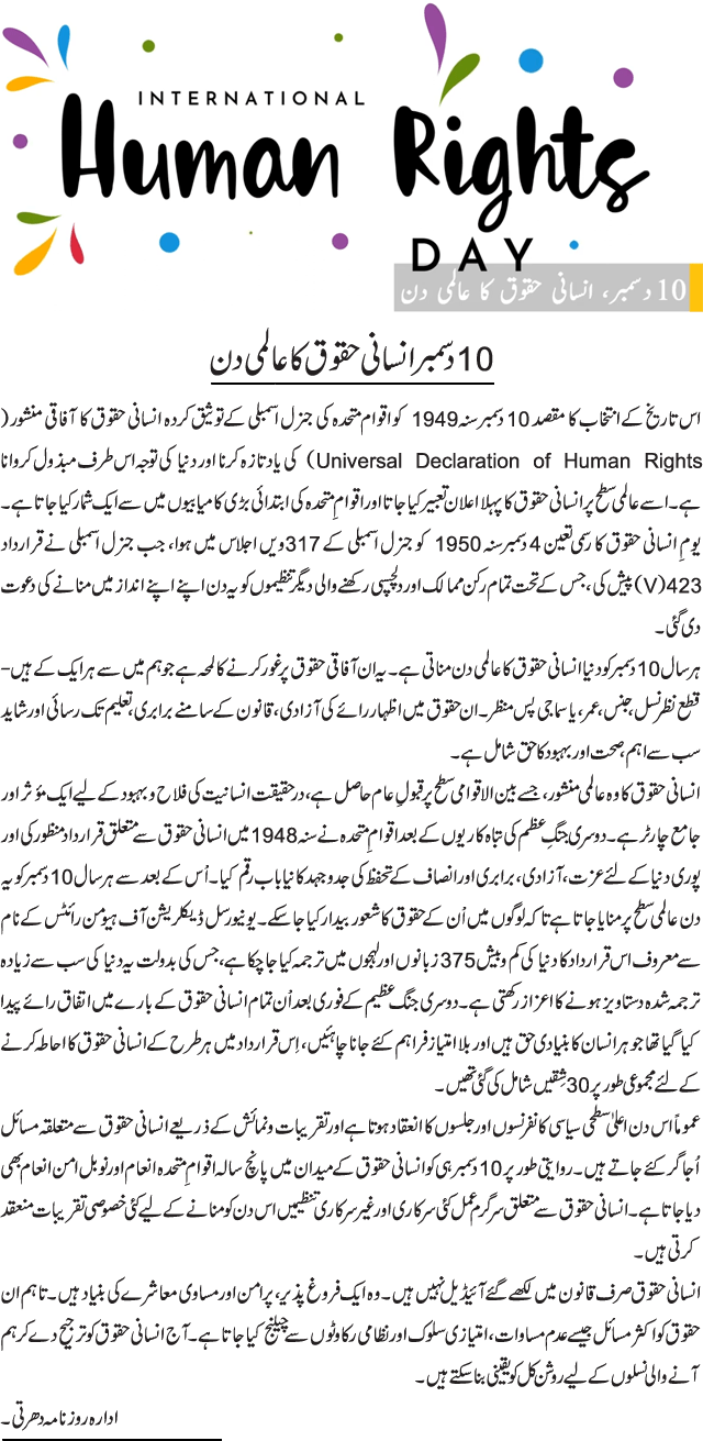 News in Detail
