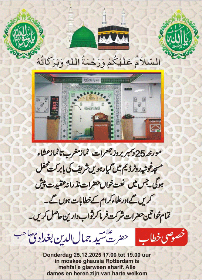 News in Detail
