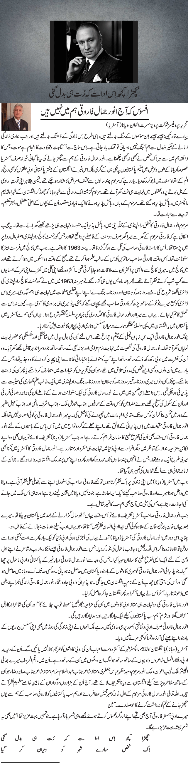 News in Detail
