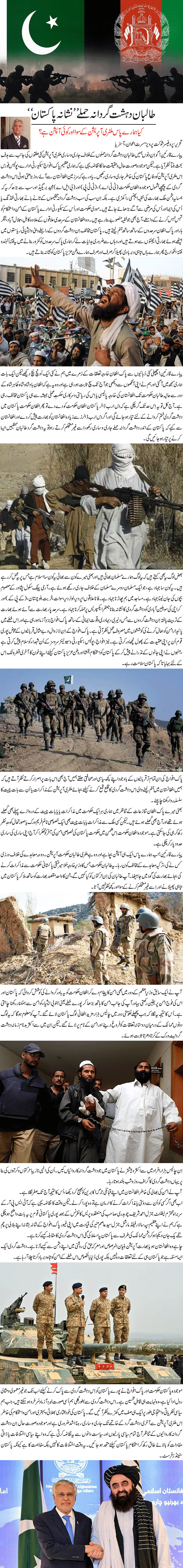 News in Detail