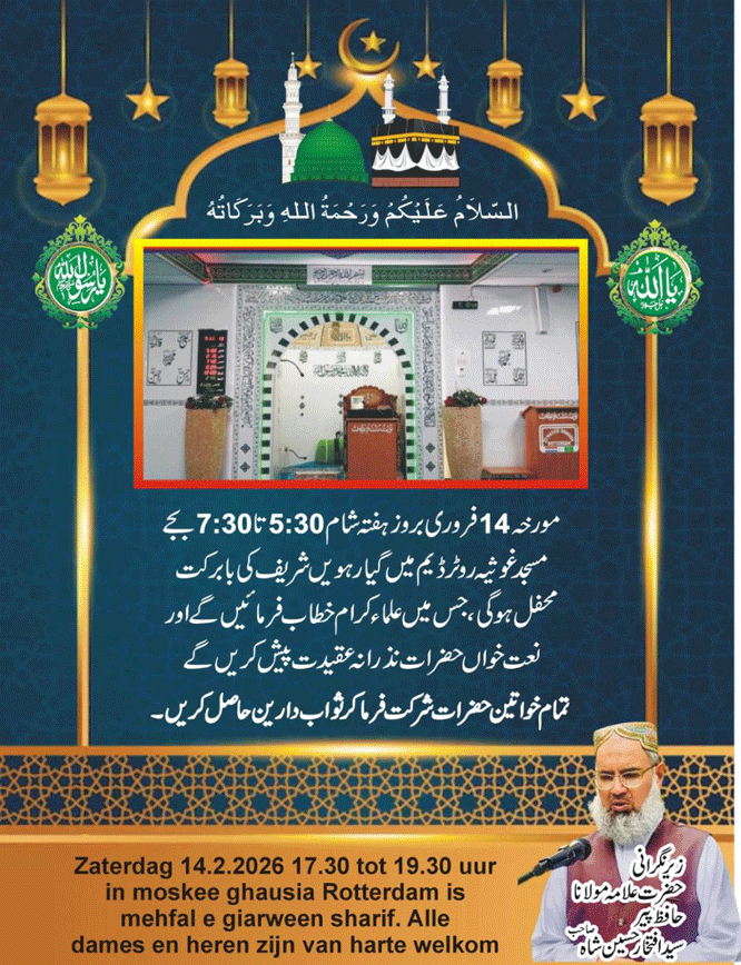 News in Detail