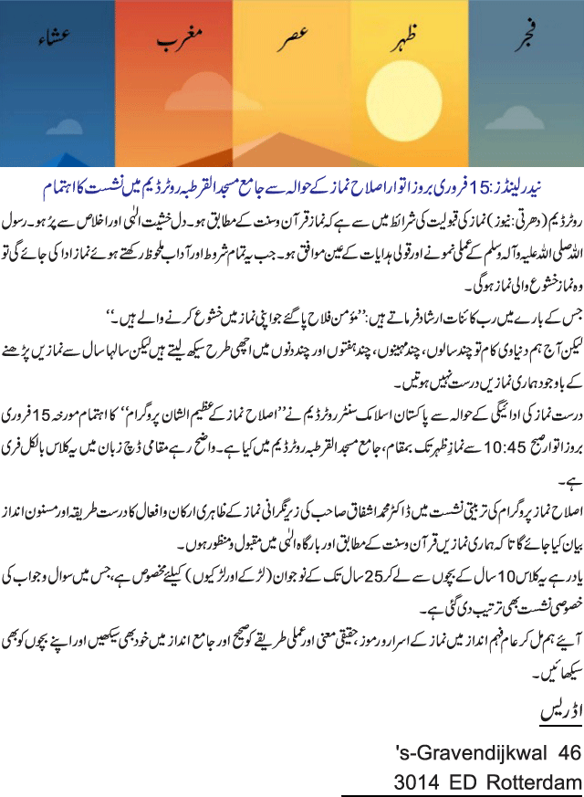 News in Detail