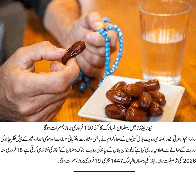 News in Detail
