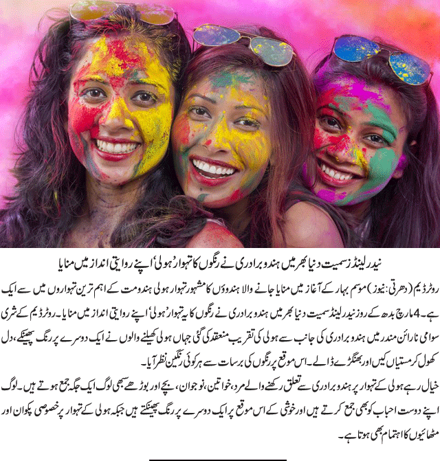 News in Detail