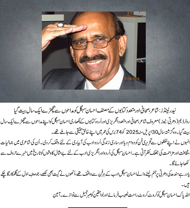 News in Detail