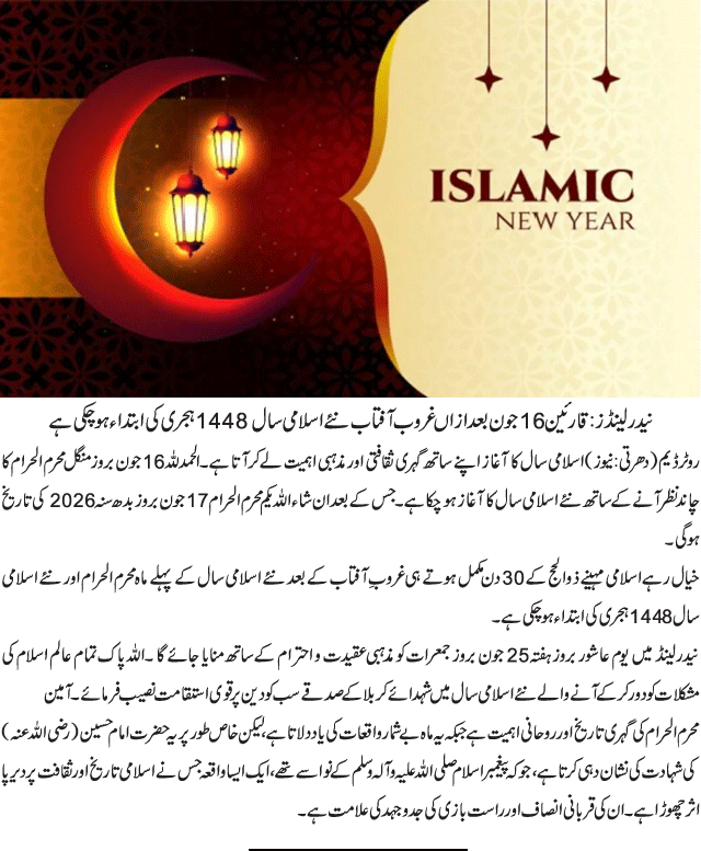 News in Detail