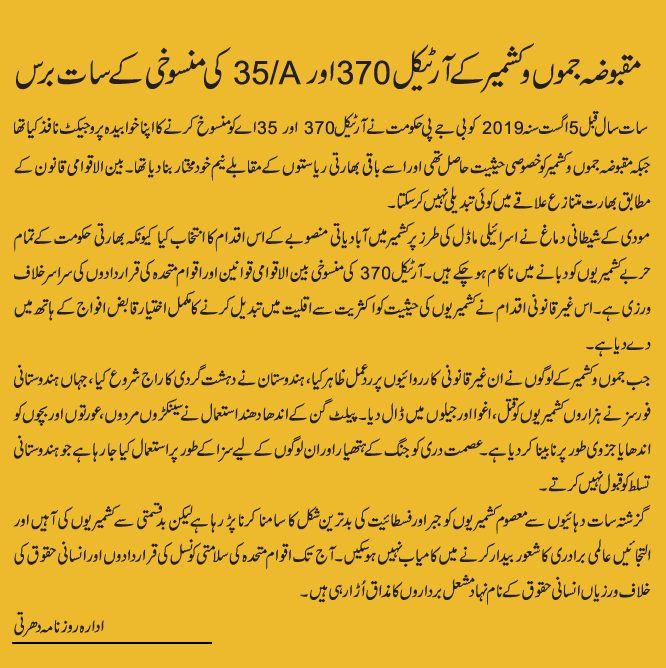 News in Detail
