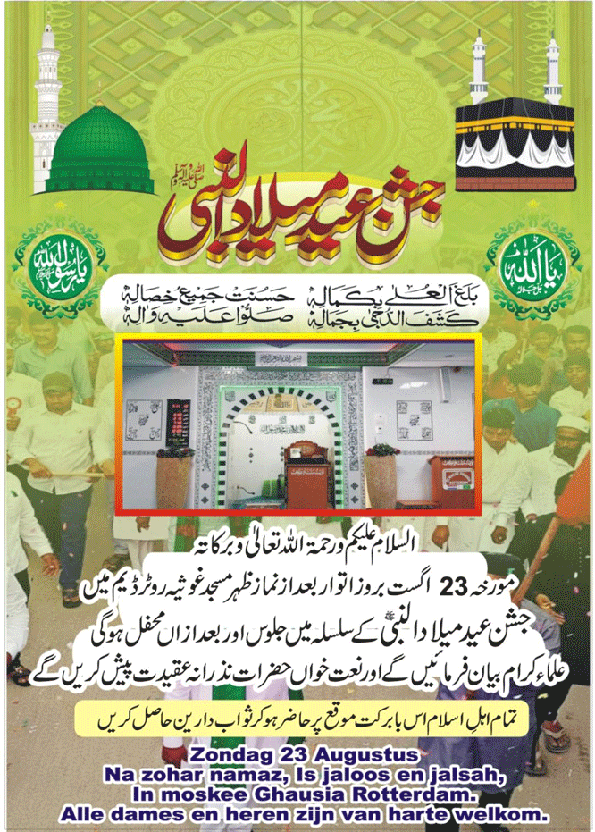 News in Detail