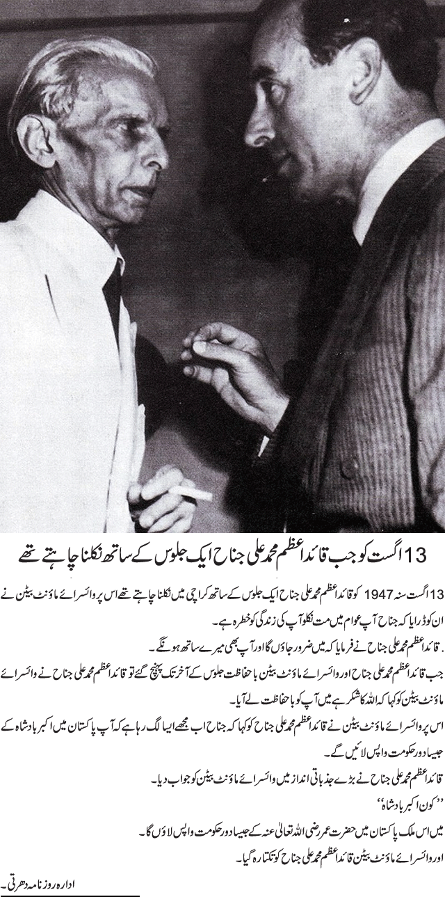 News in Detail