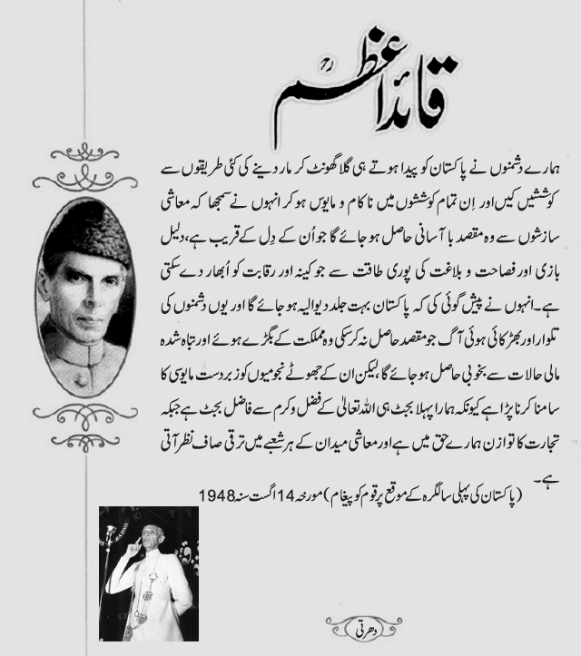 News in Detail
